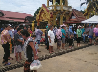 มอบถุงยังชีพ ... พารามิเตอร์รูปภาพ 9